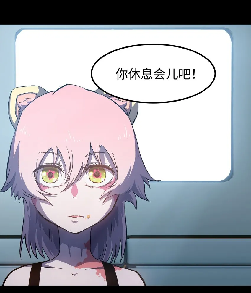 072 Q2战斗复盘 第26页