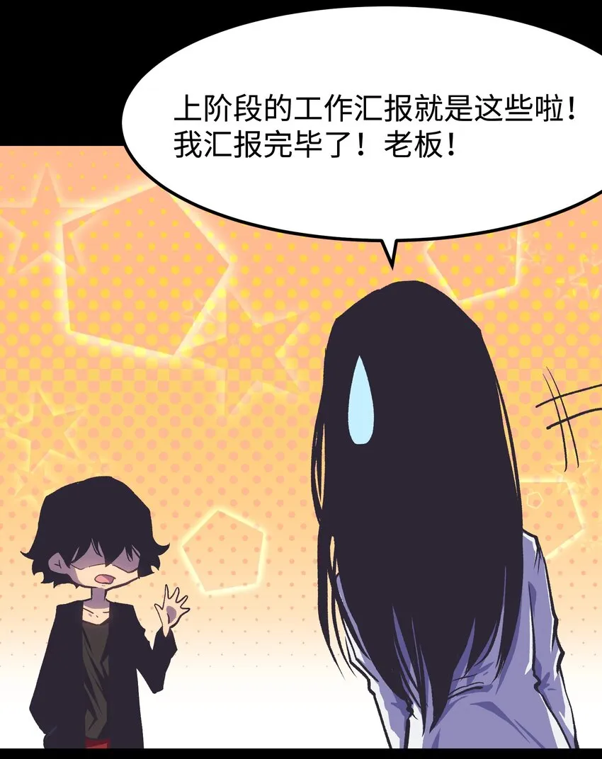 072 Q2战斗复盘 第43页
