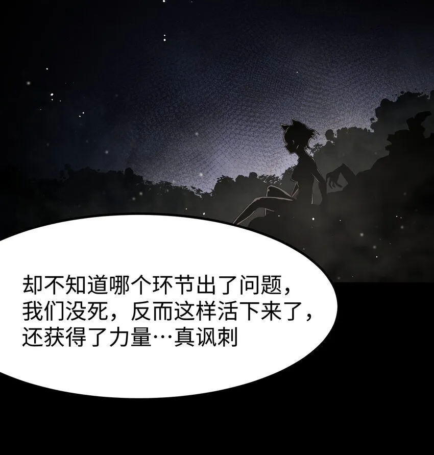 072 Q2战斗复盘 第12页