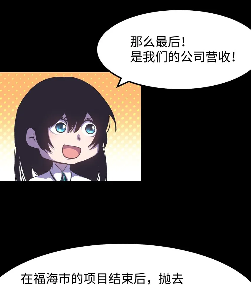 072 Q2战斗复盘 第40页