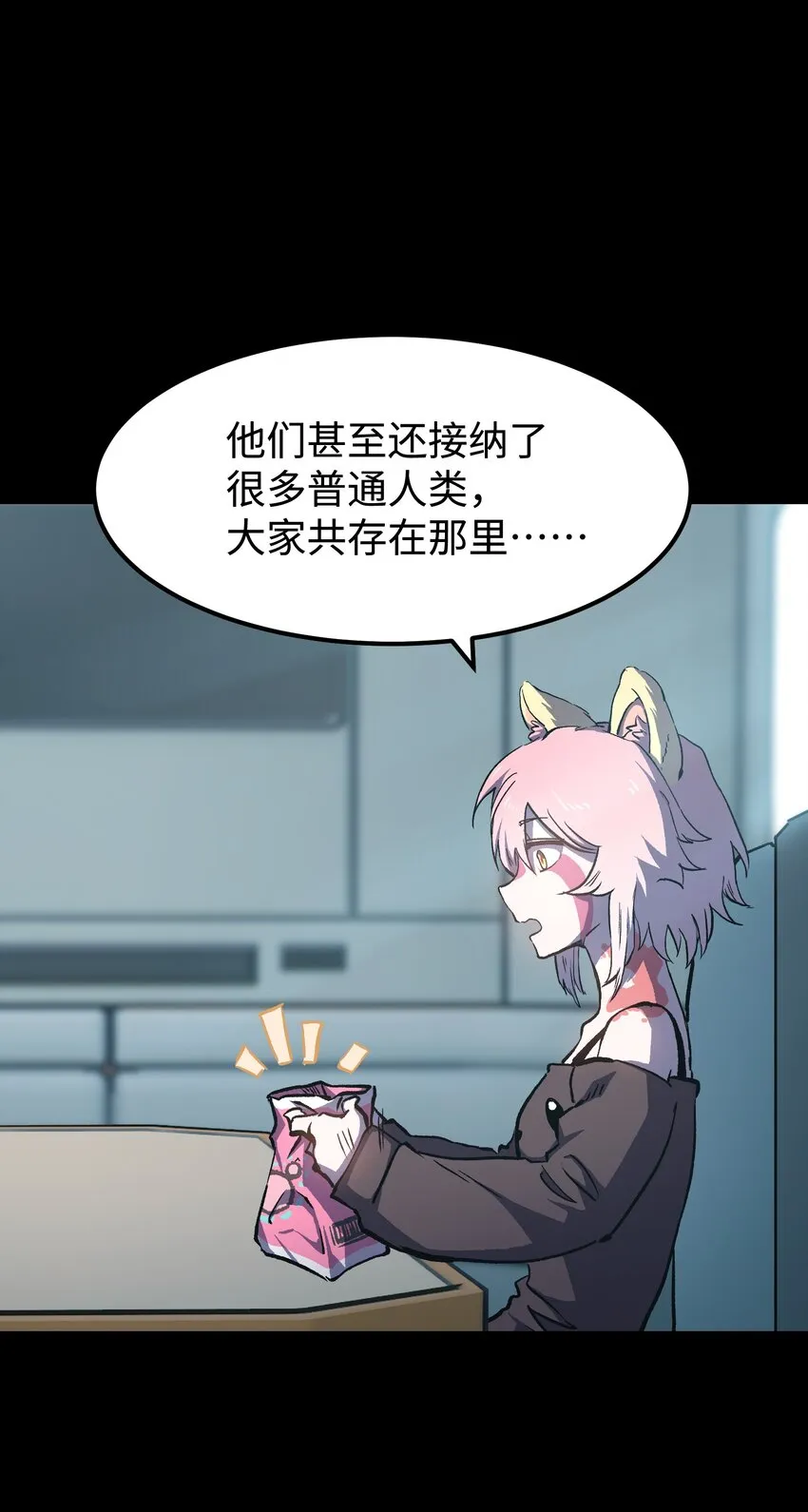 072 Q2战斗复盘 第17页