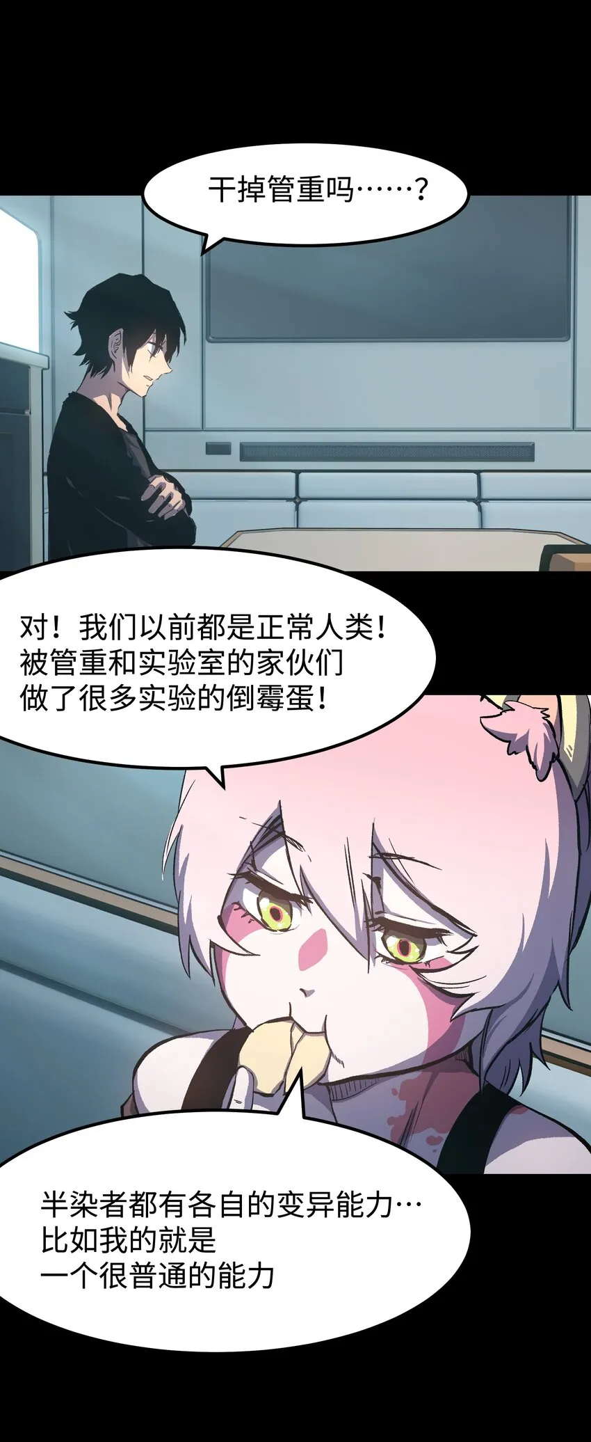 072 Q2战斗复盘 第8页