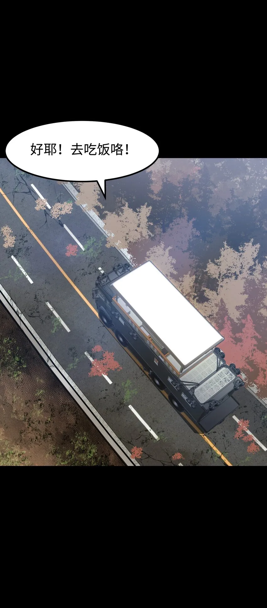 072 Q2战斗复盘 第48页