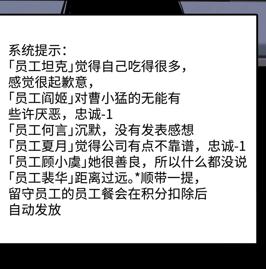 072 Q2战斗复盘 第42页
