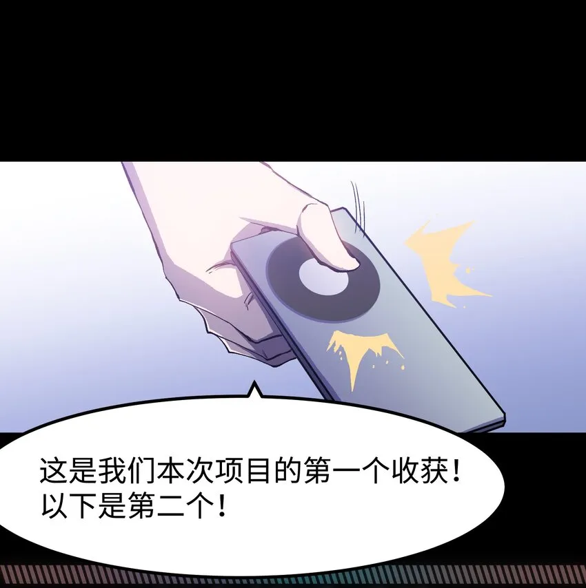 072 Q2战斗复盘 第35页