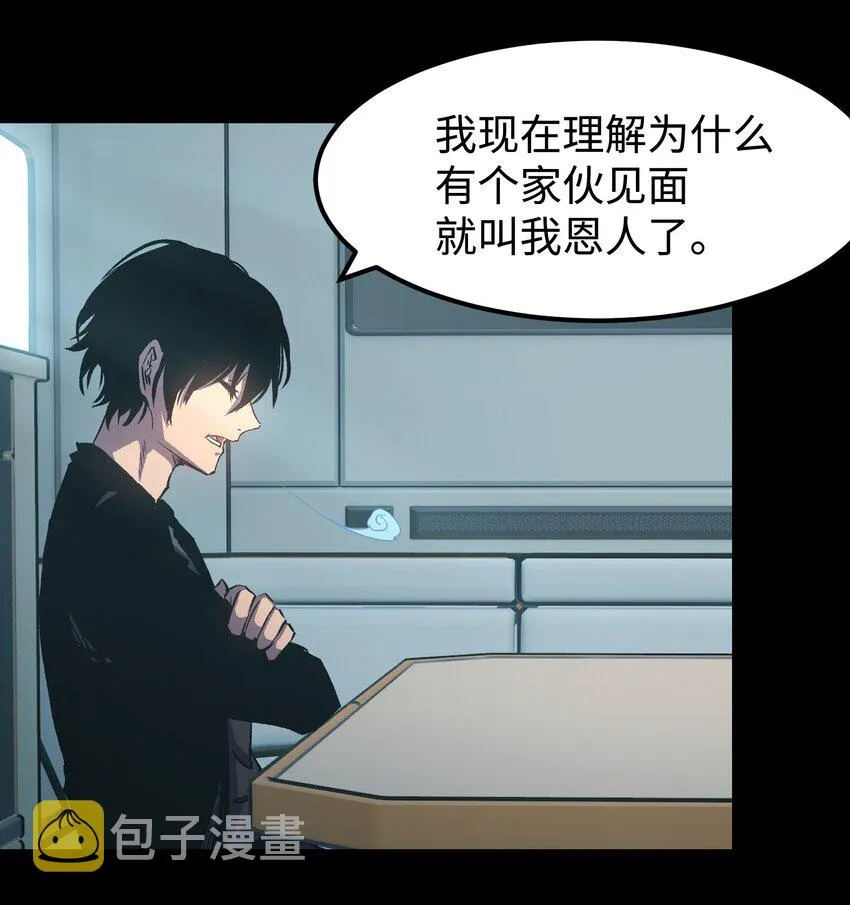 072 Q2战斗复盘 第13页