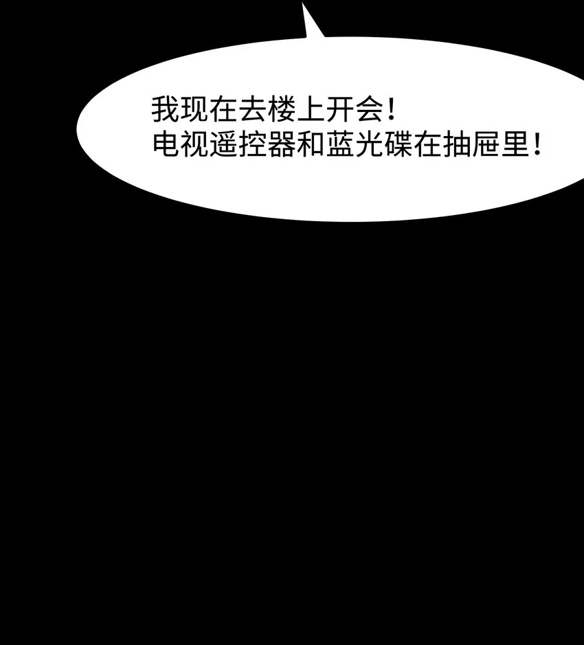 072 Q2战斗复盘 第25页