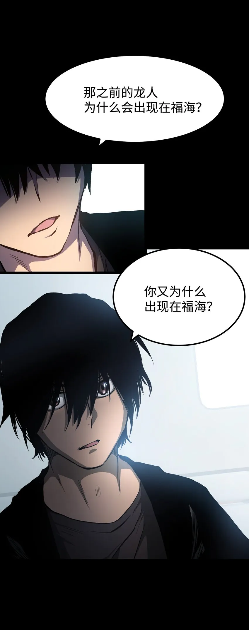 072 Q2战斗复盘 第18页