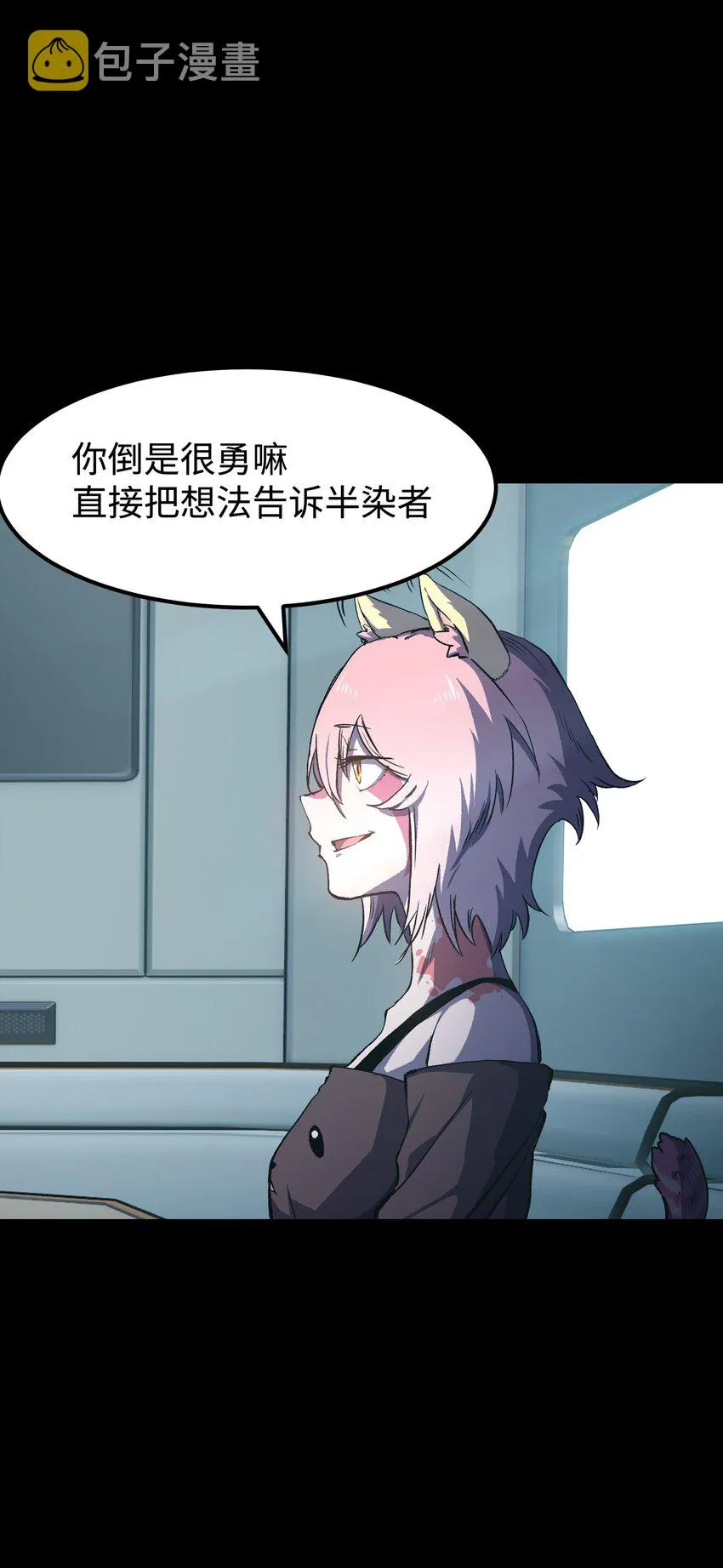 072 Q2战斗复盘 第23页