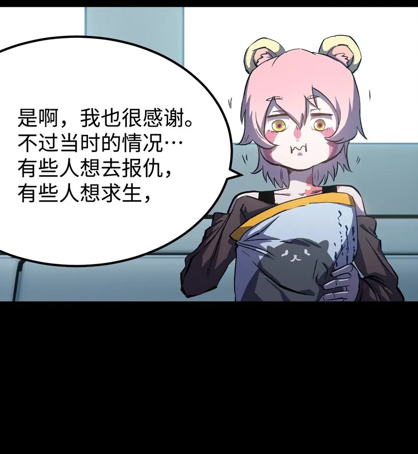 072 Q2战斗复盘 第14页
