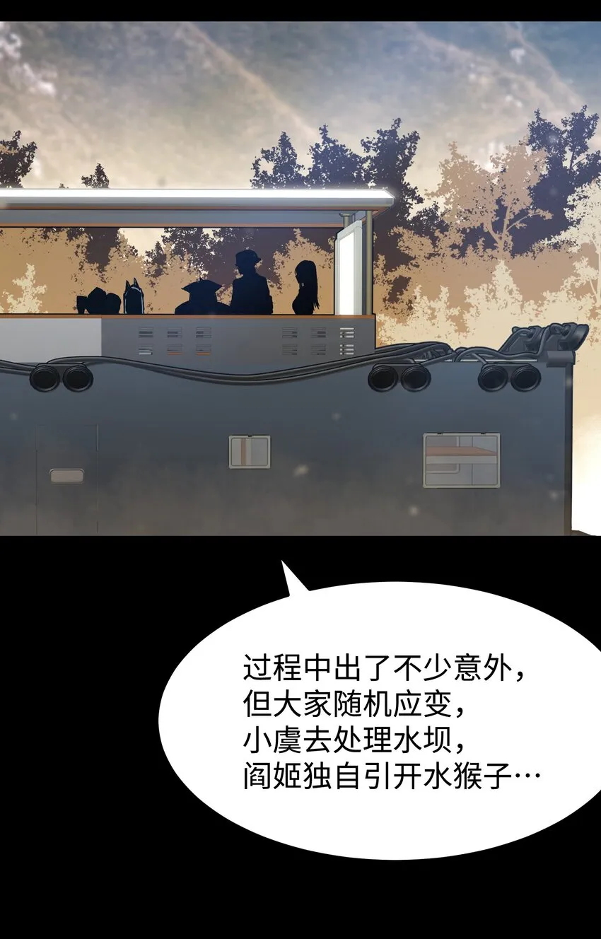 072 Q2战斗复盘 第45页