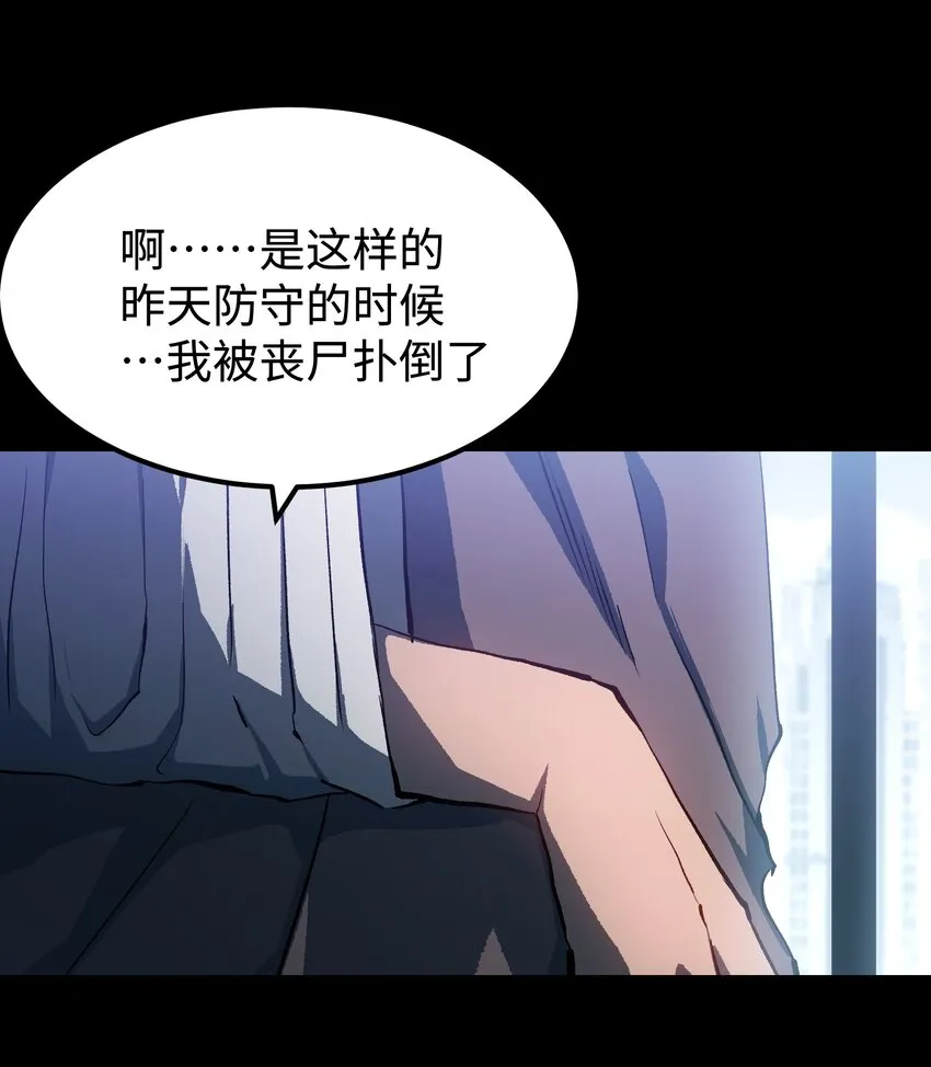 071 与君离别意 第28页