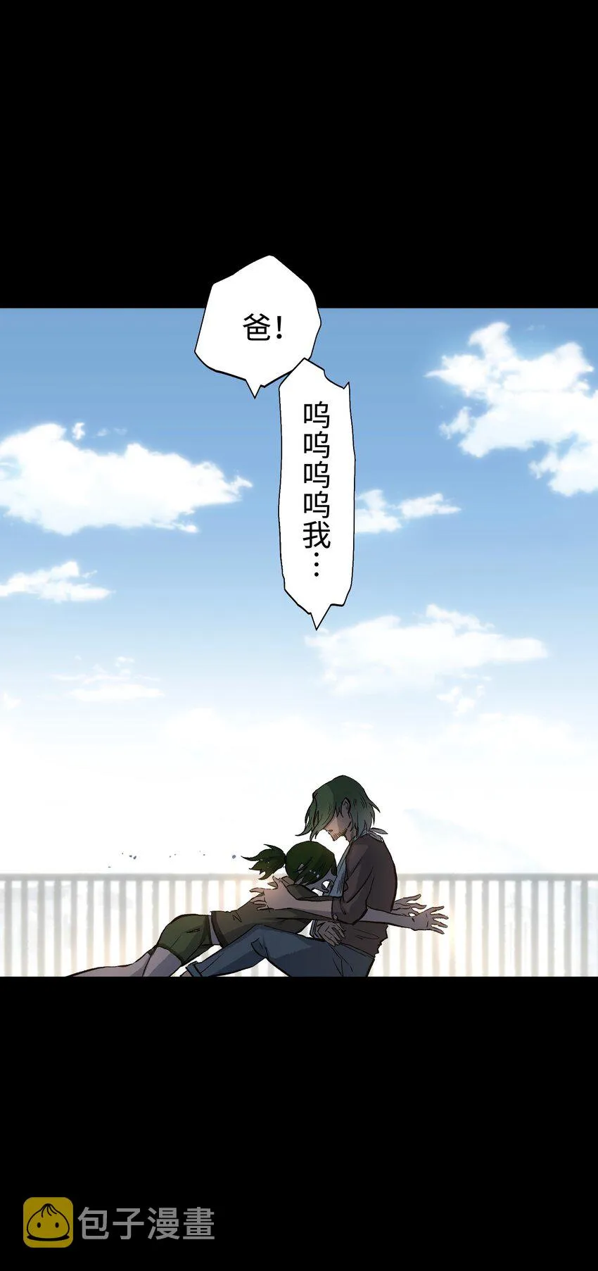 071 与君离别意 第44页