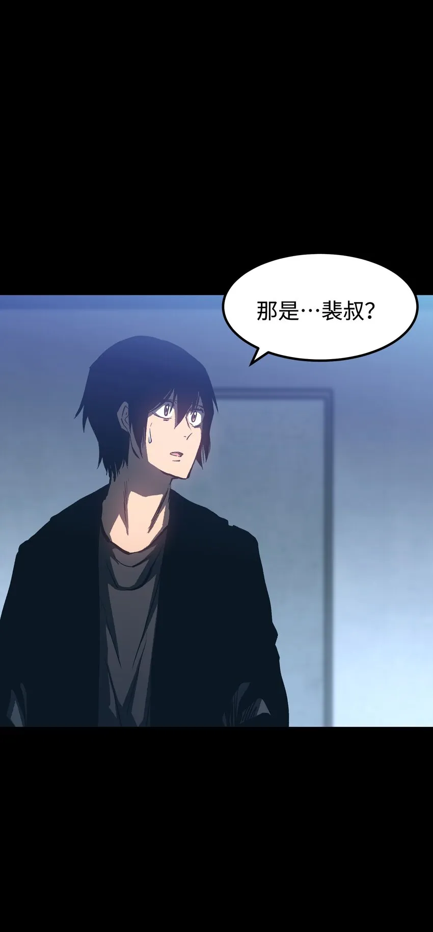 071 与君离别意 第26页