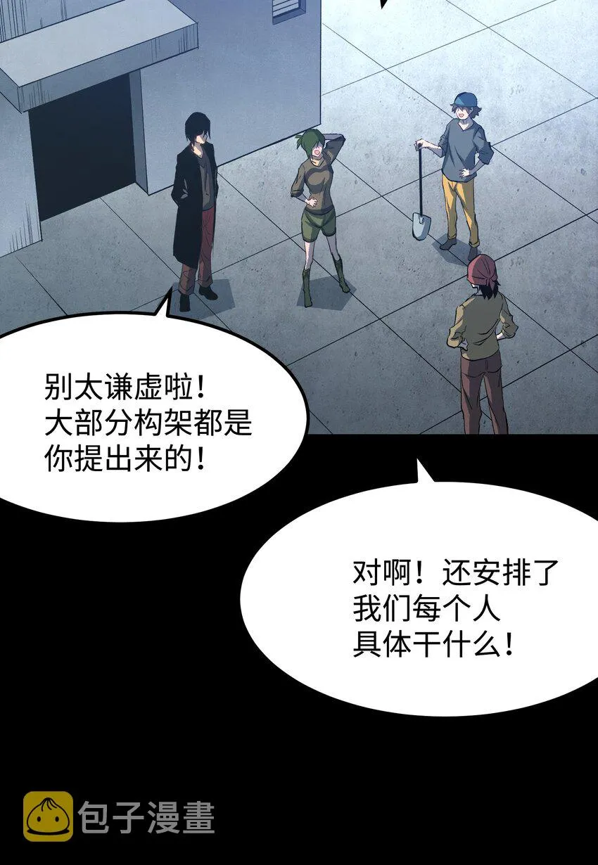 071 与君离别意 第23页