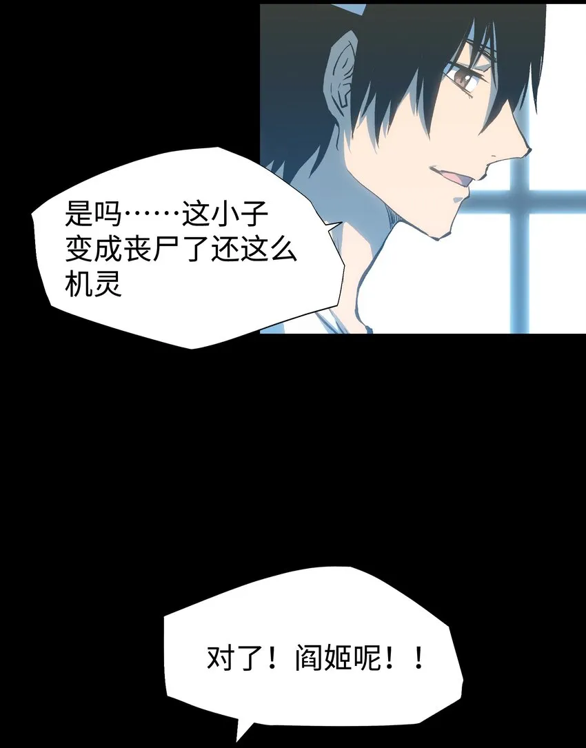 071 与君离别意 第8页