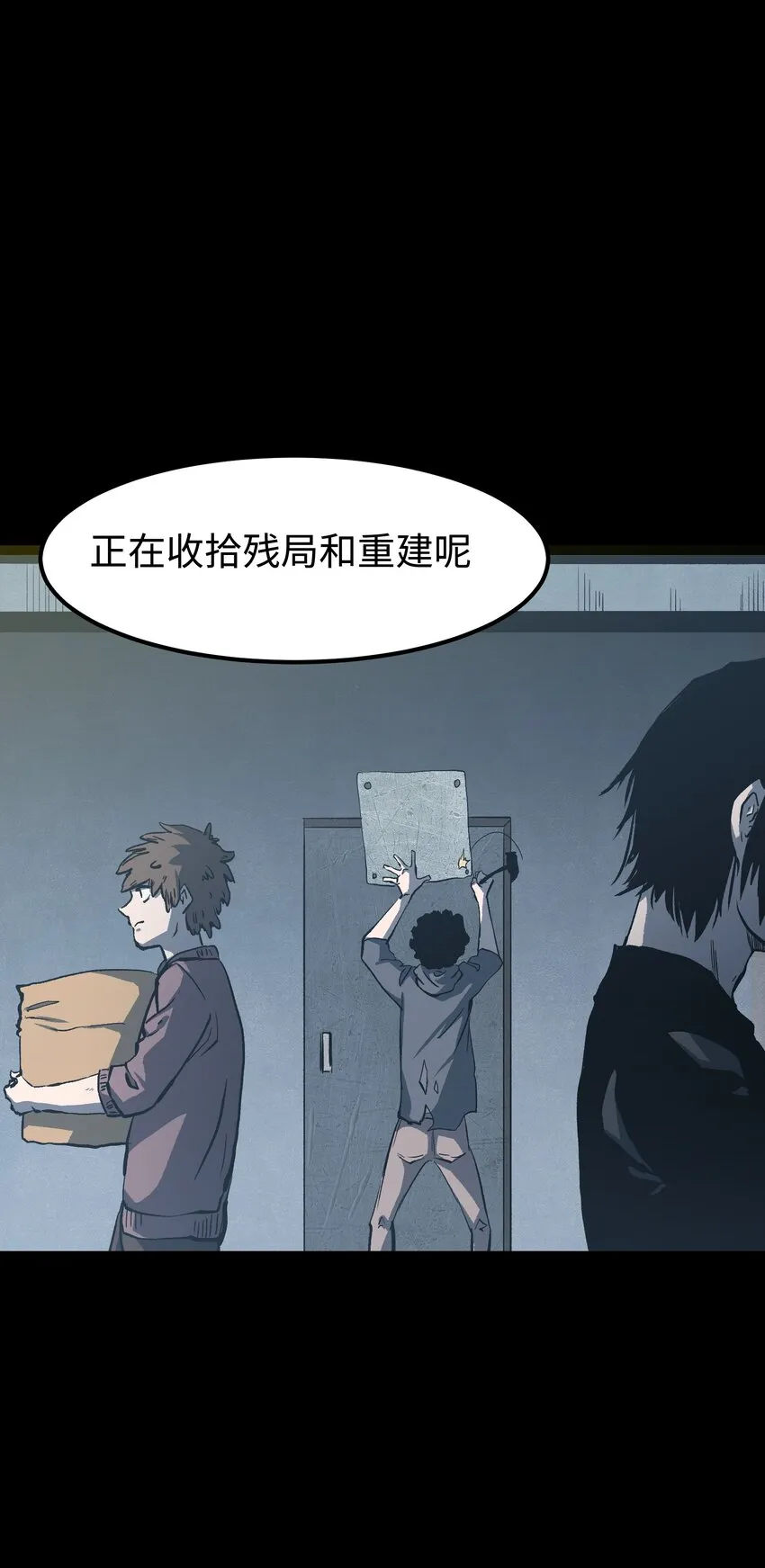 071 与君离别意 第17页