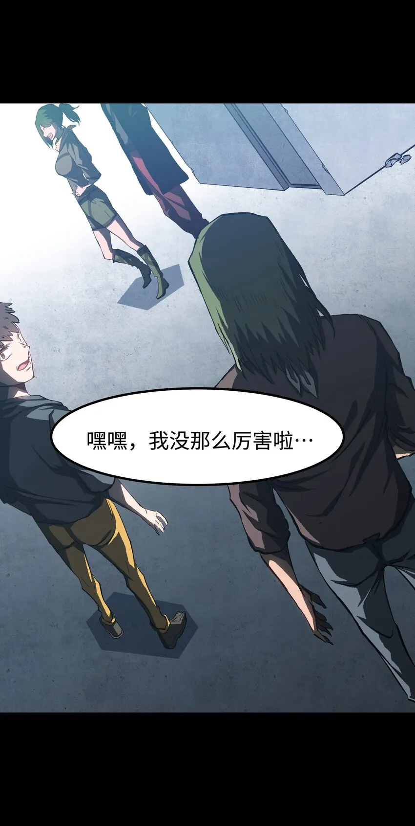 071 与君离别意 第24页