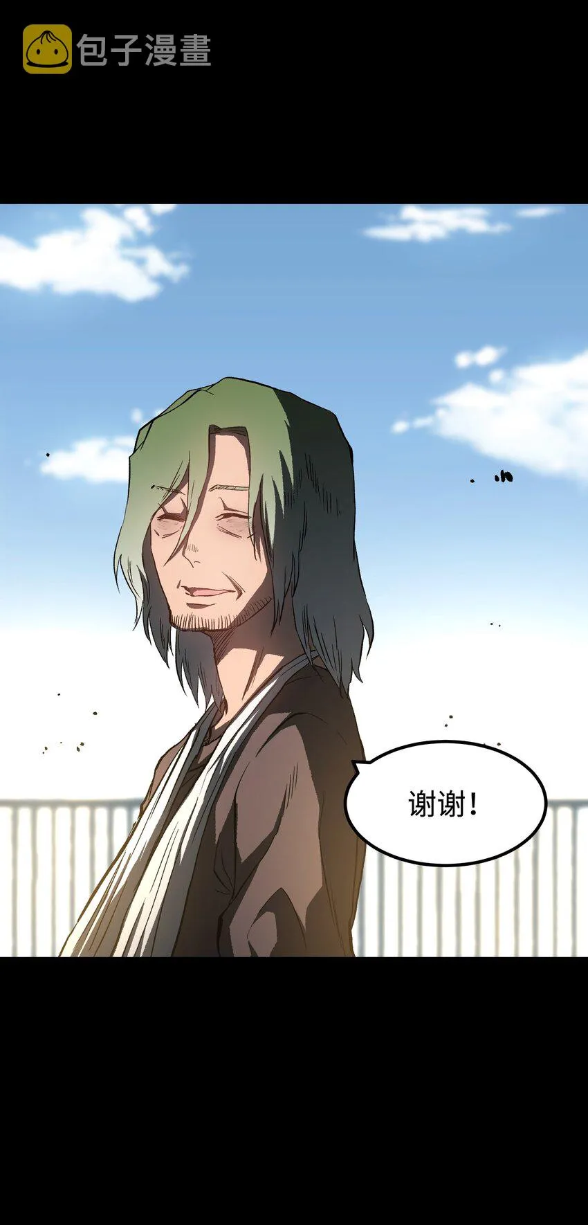 071 与君离别意 第47页