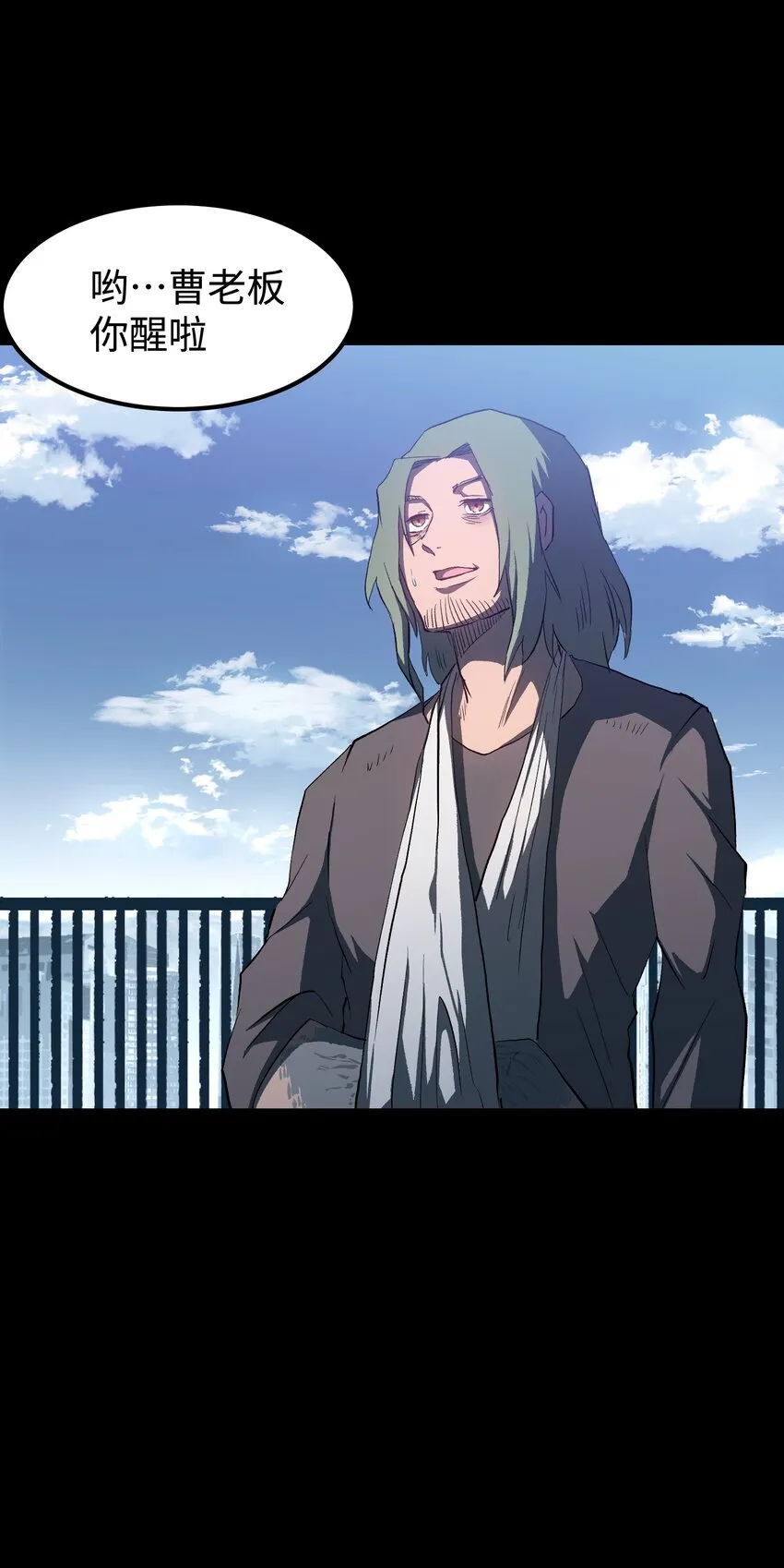 071 与君离别意 第25页