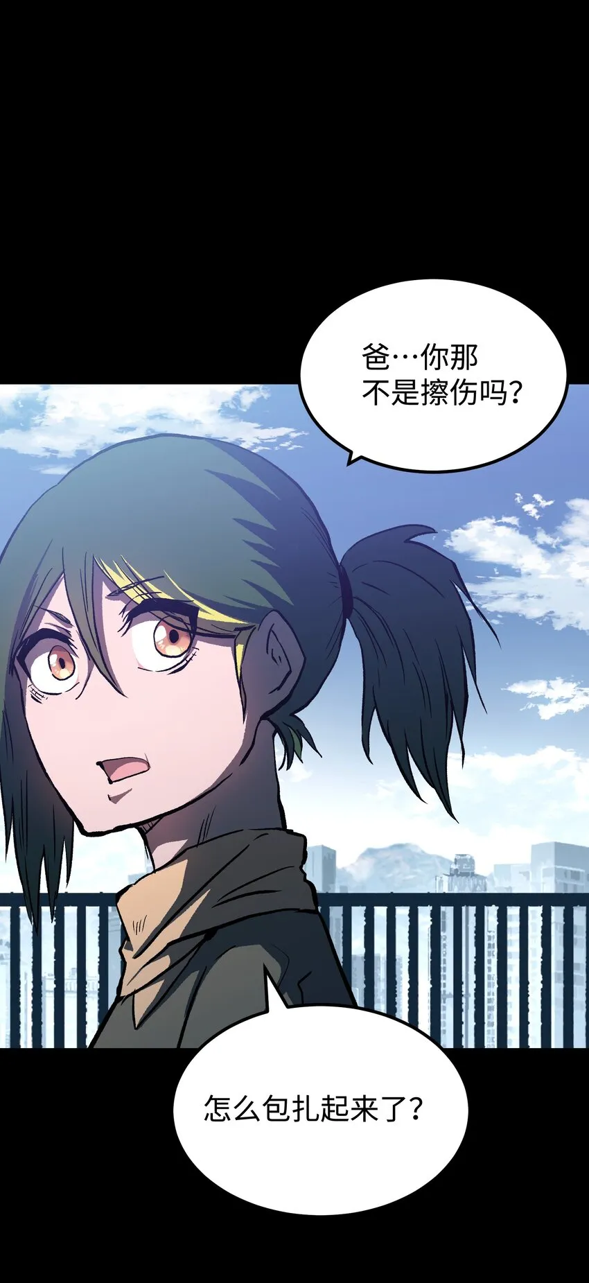 071 与君离别意 第27页