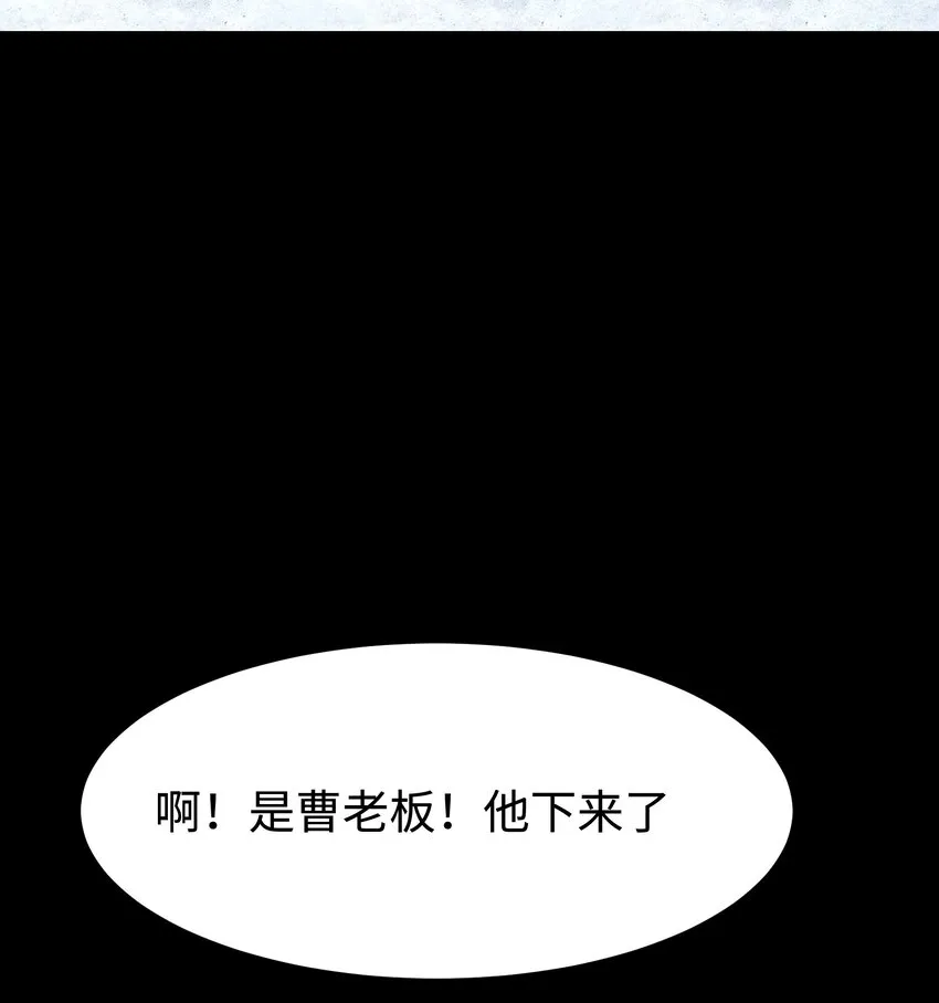 071 与君离别意 第13页
