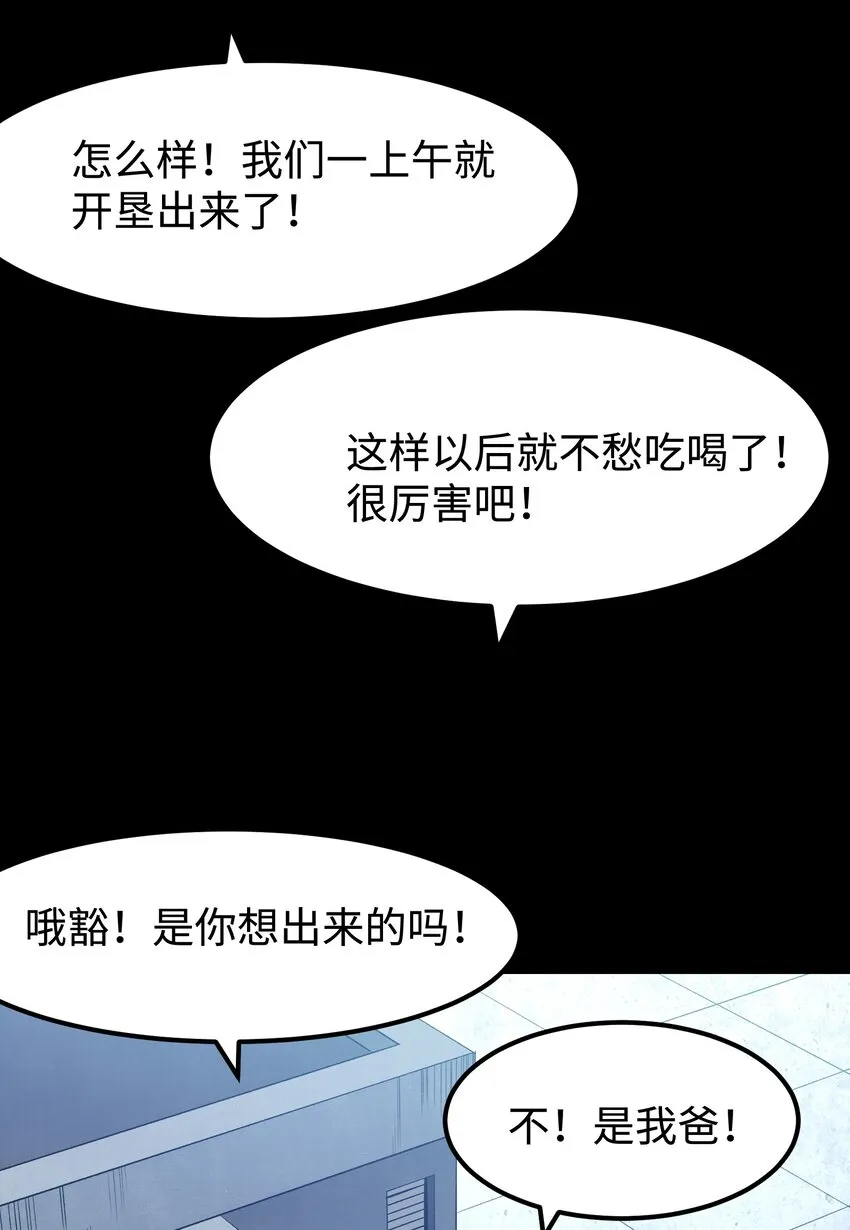 071 与君离别意 第22页