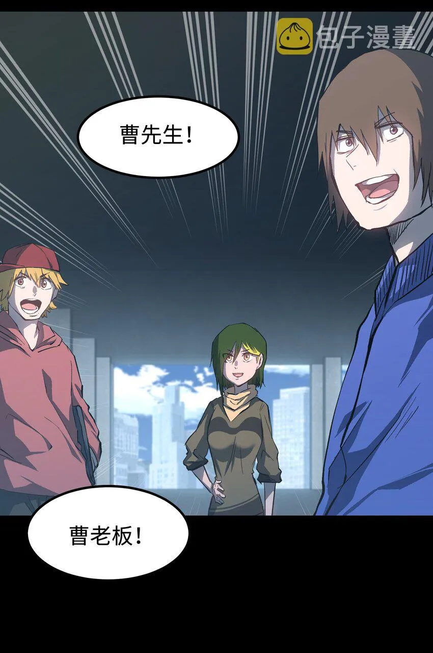071 与君离别意 第14页