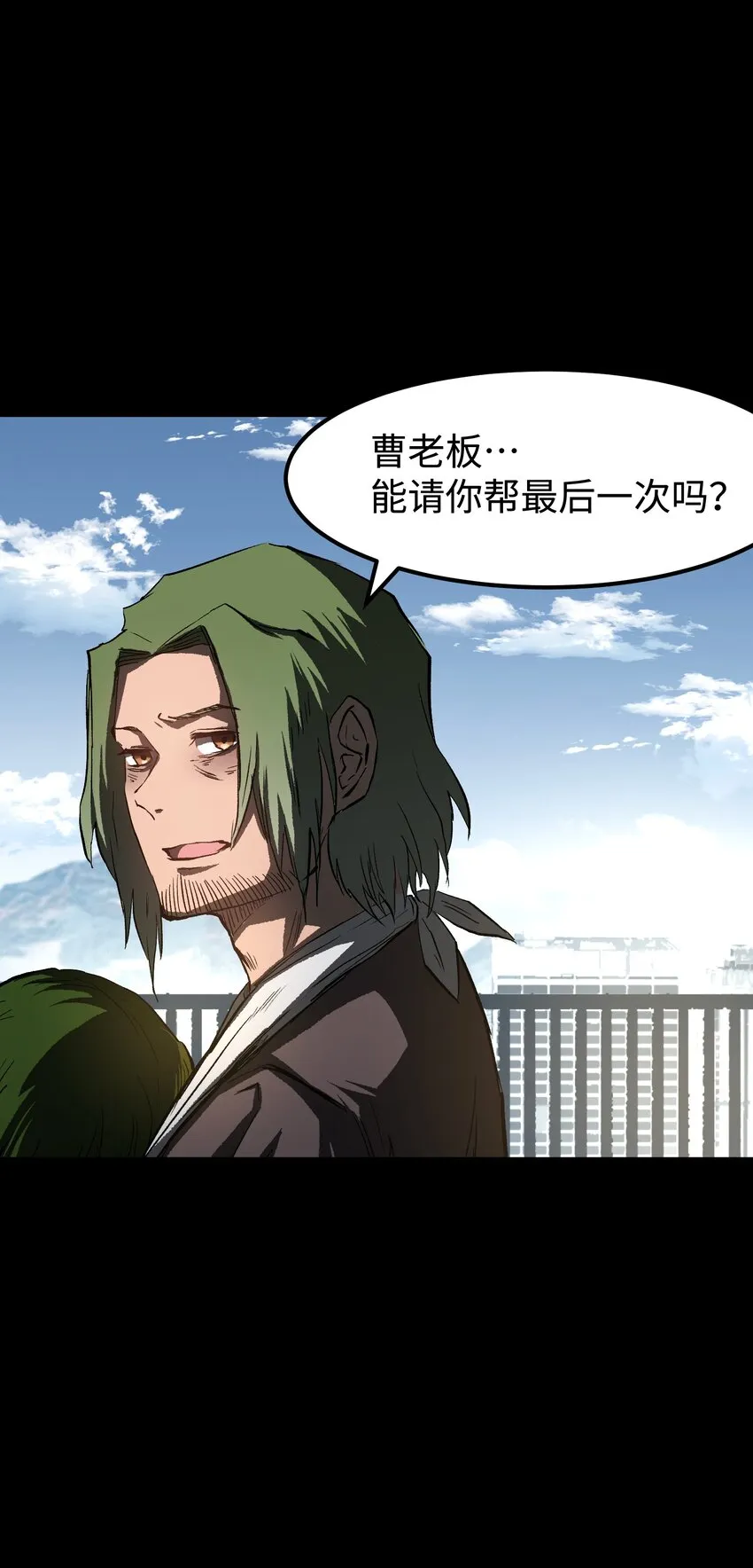 071 与君离别意 第45页