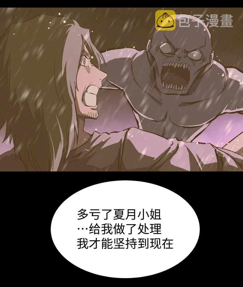 071 与君离别意 第29页