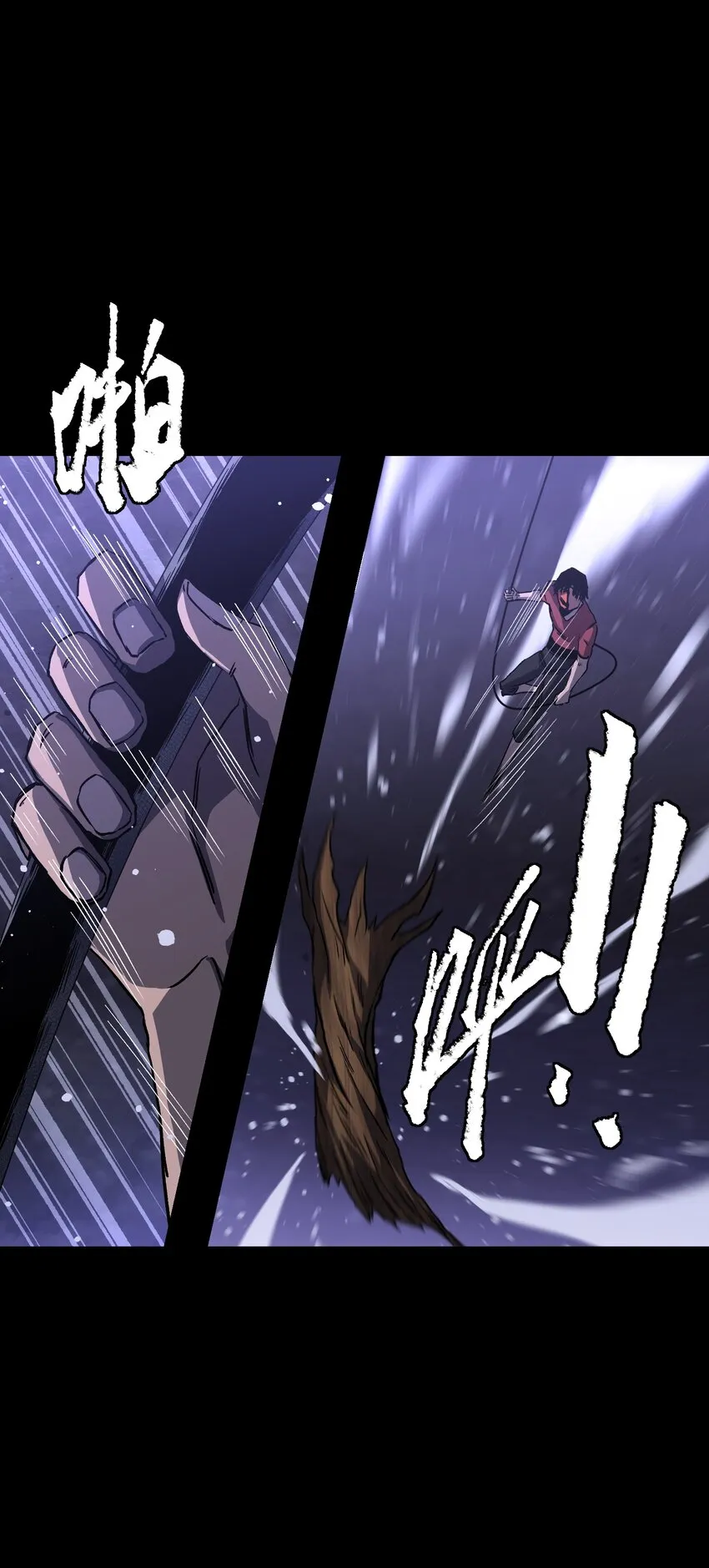 070 阎姬！阎姬！ 第9页