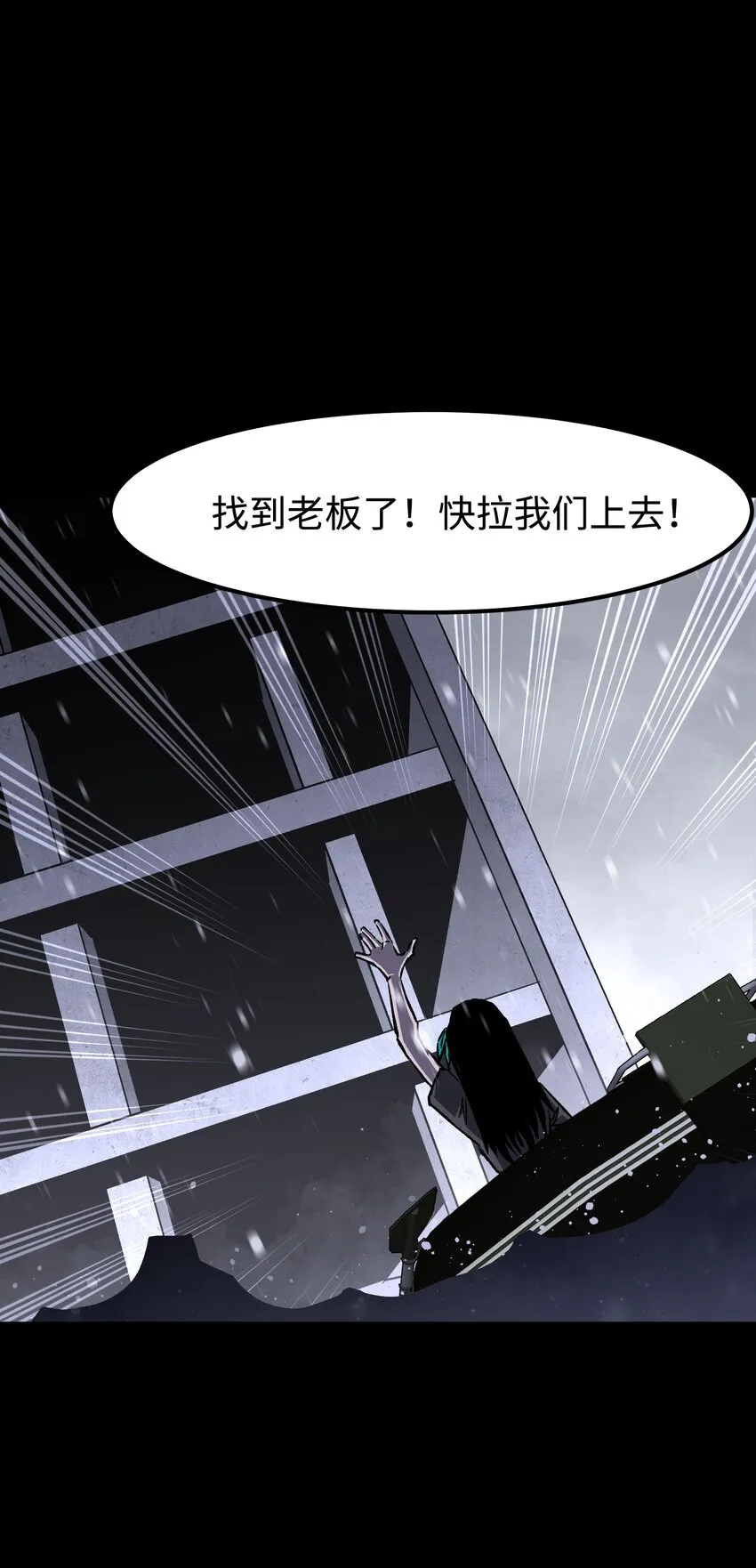 070 阎姬！阎姬！ 第33页