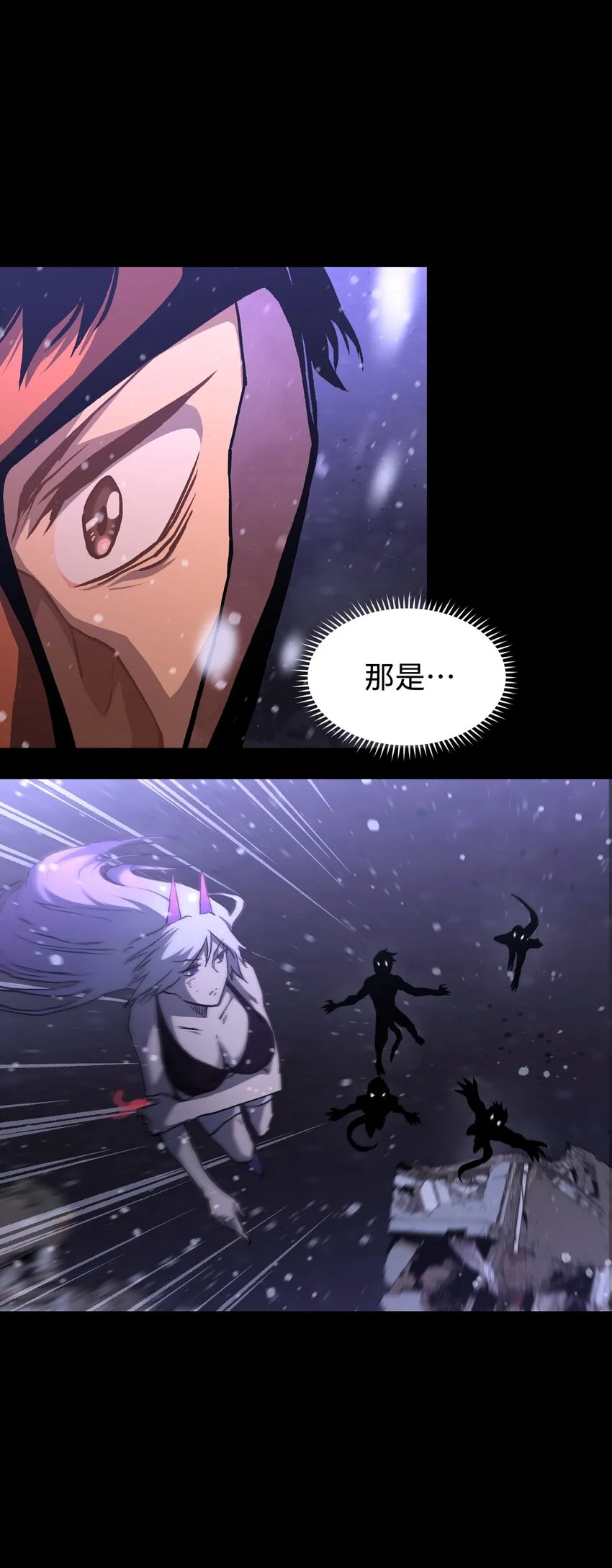 070 阎姬！阎姬！ 第15页