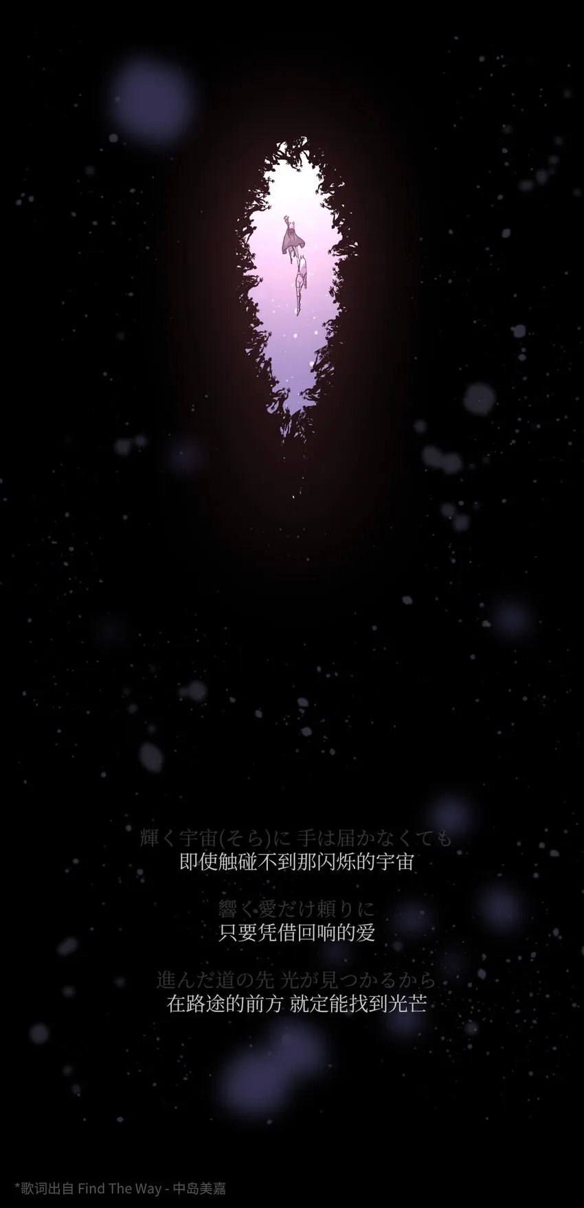 070 阎姬！阎姬！ 第45页