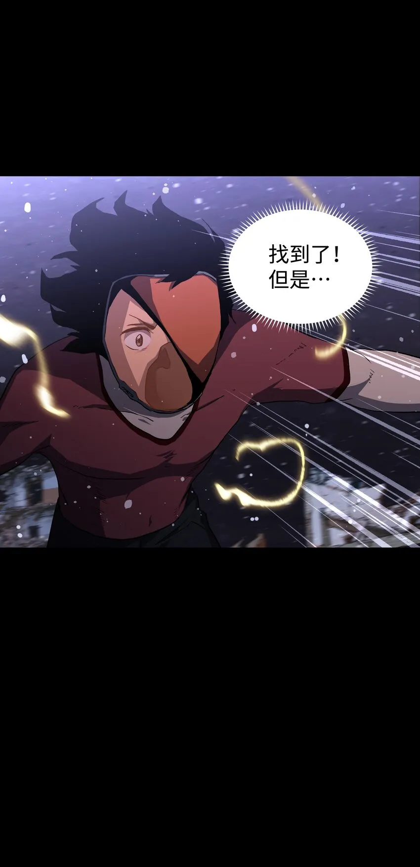070 阎姬！阎姬！ 第16页