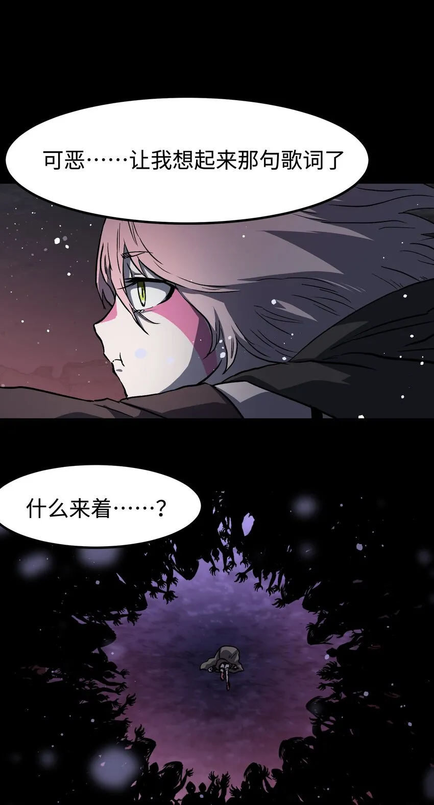 070 阎姬！阎姬！ 第42页