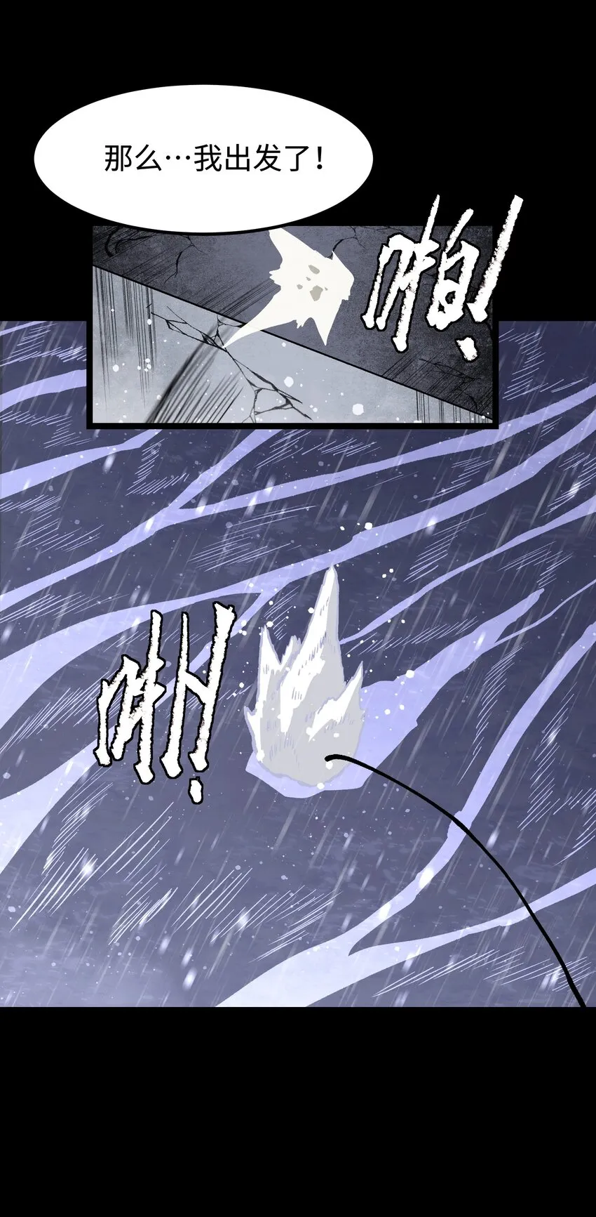 070 阎姬！阎姬！ 第6页