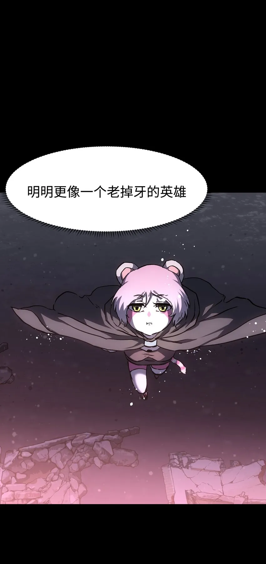 070 阎姬！阎姬！ 第41页