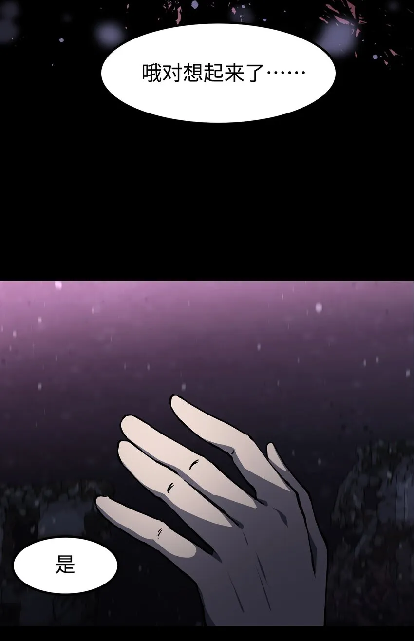 070 阎姬！阎姬！ 第43页