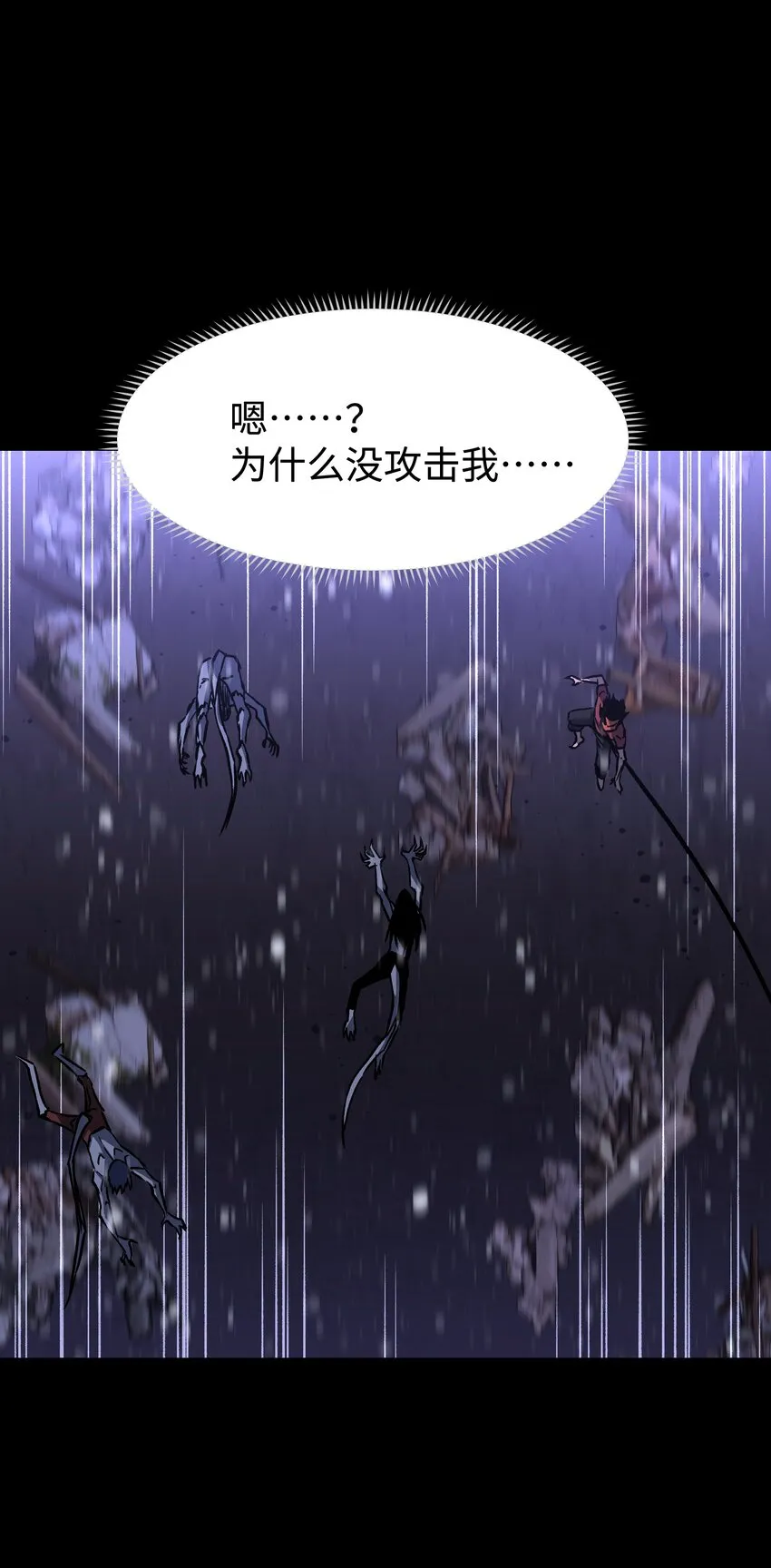 070 阎姬！阎姬！ 第12页