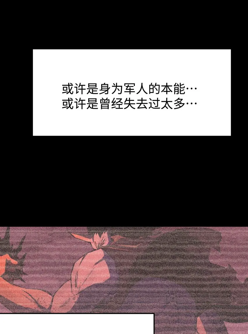 069 你真是弱爆了！ 第10页
