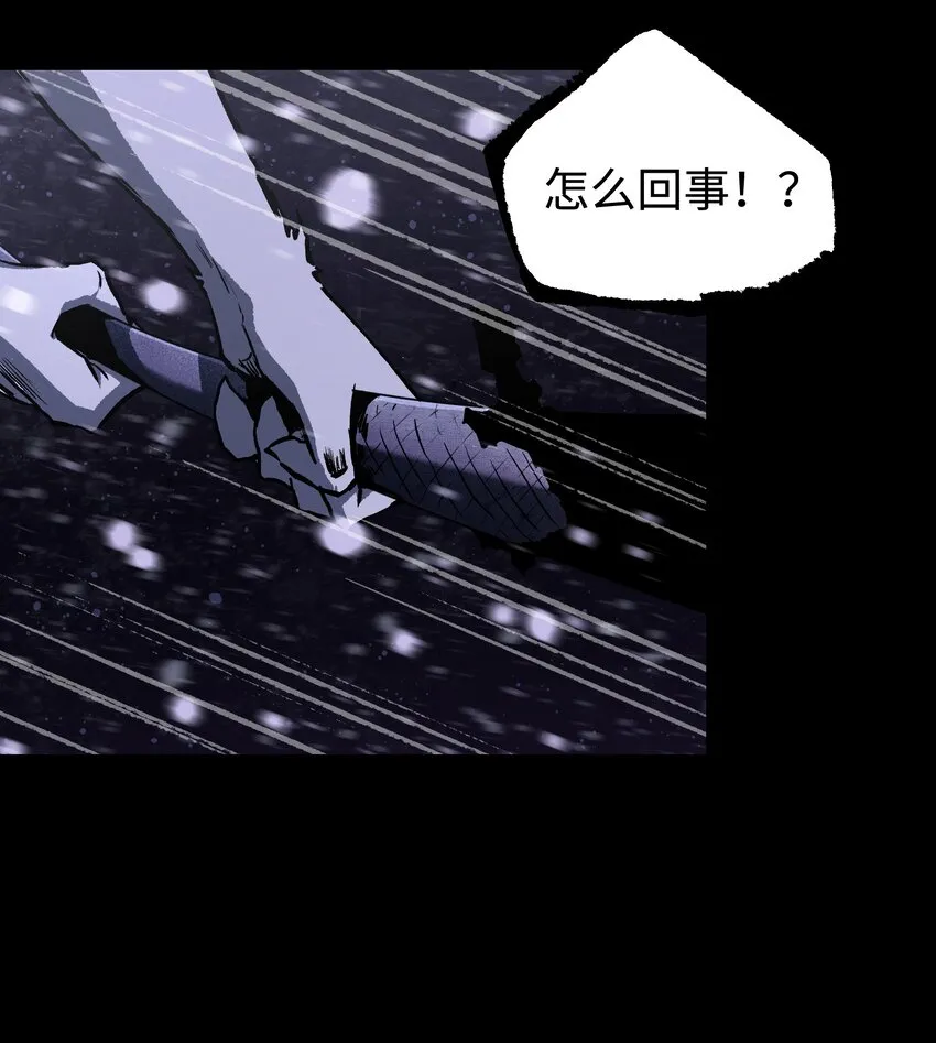 069 你真是弱爆了！ 第48页