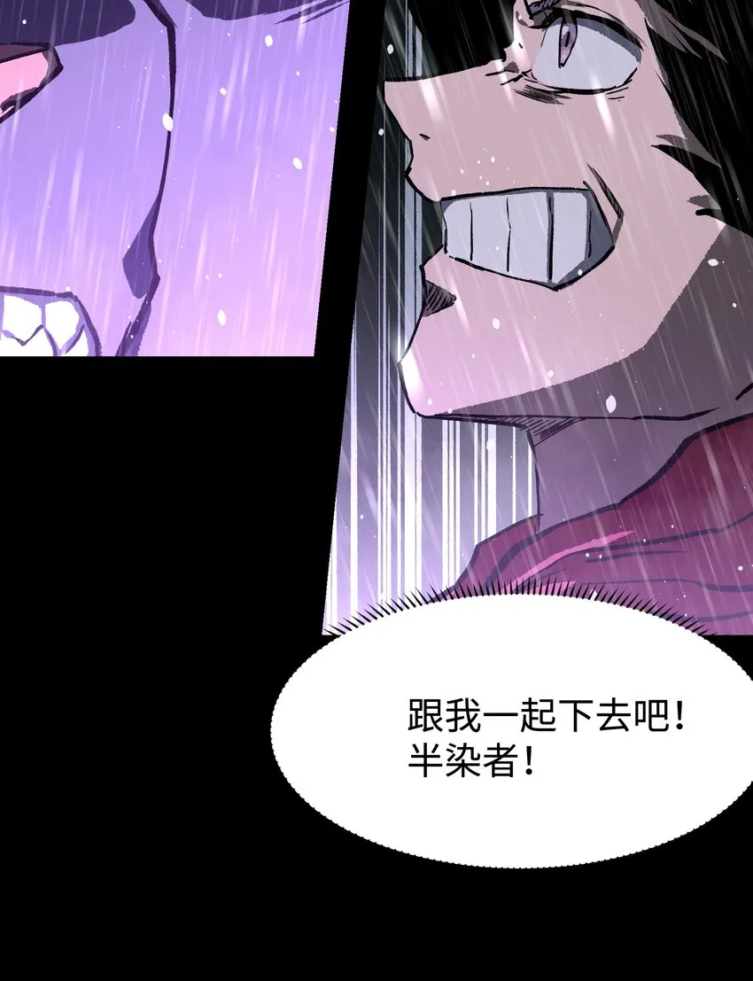 069 你真是弱爆了！ 第29页