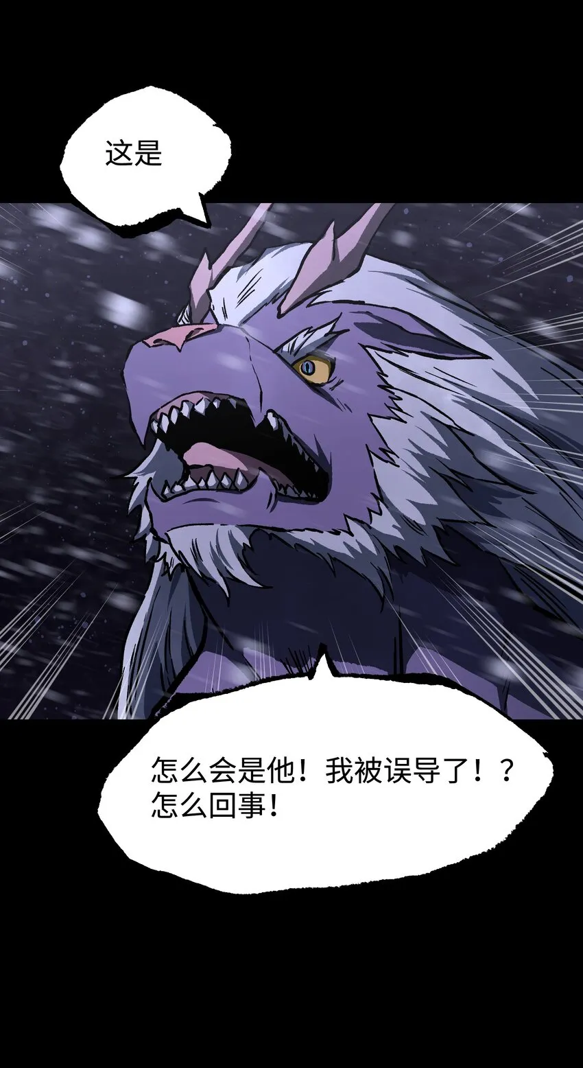 069 你真是弱爆了！ 第50页