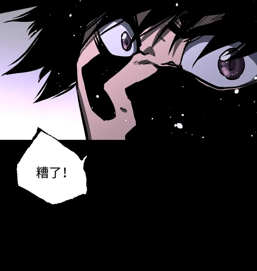 069 你真是弱爆了！ 第23页
