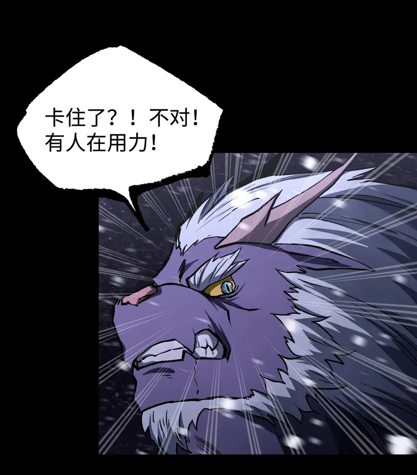 069 你真是弱爆了！ 第47页