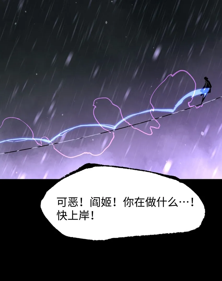 069 你真是弱爆了！ 第19页