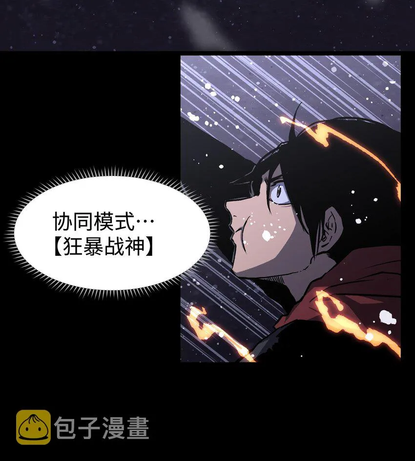 069 你真是弱爆了！ 第34页