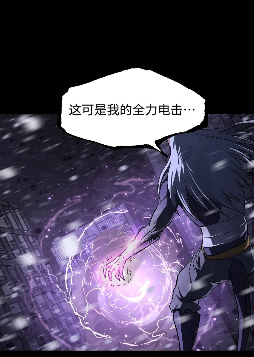 069 你真是弱爆了！ 第44页
