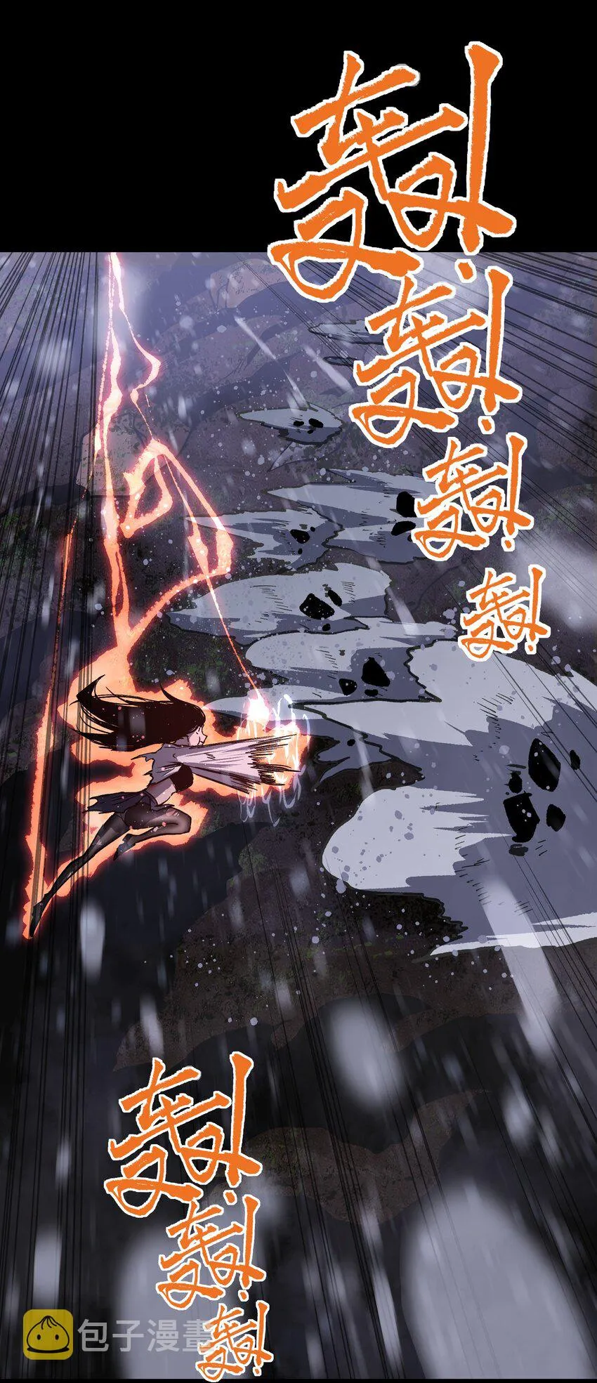 068 独自决断 第42页